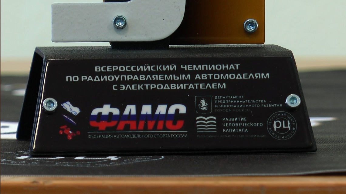Команда Пензенской области стала призером всероссийского чемпионата по автомодельному спорту